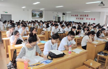 营员考核候考 营员考核候考