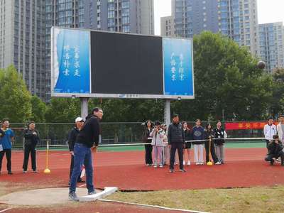 男子青年铅球 王伟强 男子青年铅球 王伟强